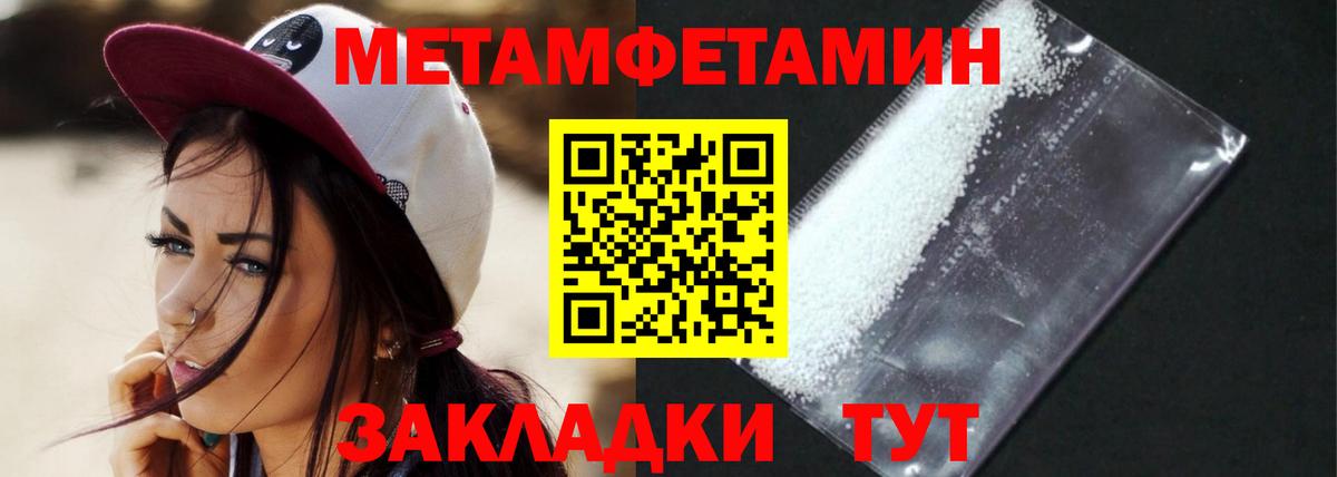 Амфетамин  Вход с VPN  АМФ  Острогожск  гидра маркетплейс  Амфетамин 98% 