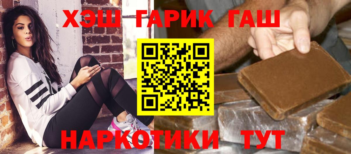 ГАШ Ice-O-Lator Острогожск