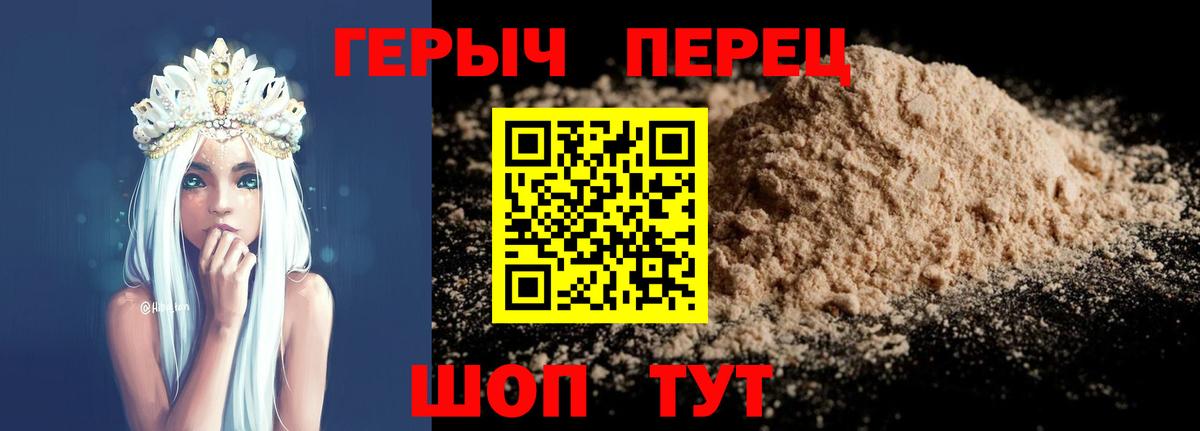 Героин Афган  Вход с VPN  Острогожск 