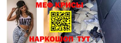 прущие крисы Сланцы