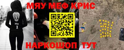 меф VHQ Свободный