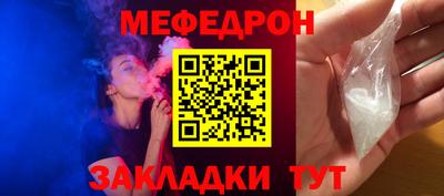 МДМА Северобайкальск