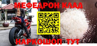 мдпв Славгород