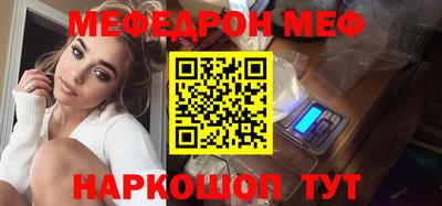 прущие крисы Сланцы