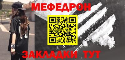меф VHQ Свободный
