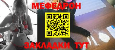 мдпв Славгород
