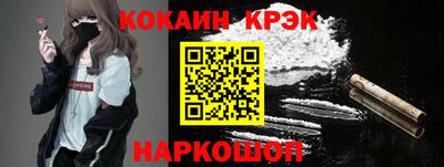 МДМА Северобайкальск