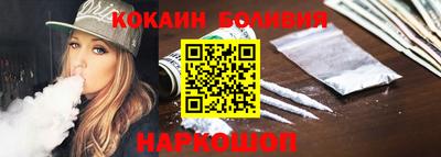 меф Славянск-на-Кубани