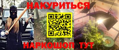 МДМА Северобайкальск