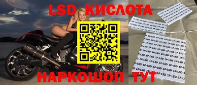 МДМА Северобайкальск