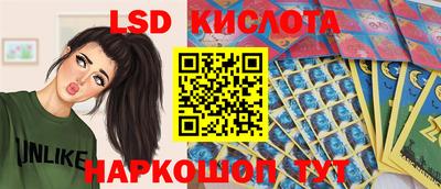 меф Славянск-на-Кубани