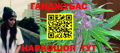 МДМА Северобайкальск