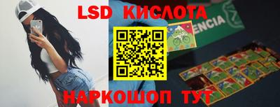 МДМА Северобайкальск