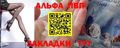 кокаин премиум Севастополь