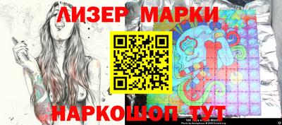 прущие крисы Сланцы