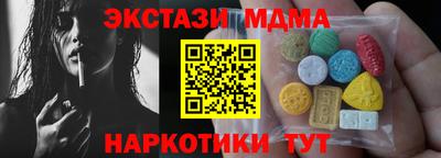 прущие крисы Сланцы