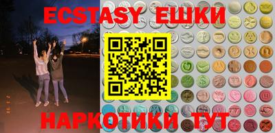 прущие крисы Сланцы