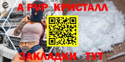 меф VHQ Свободный