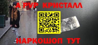 кокаин премиум Севастополь