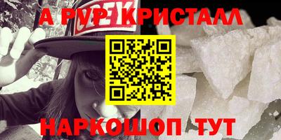 МДМА Северобайкальск
