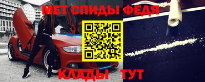 меф VHQ Свободный
