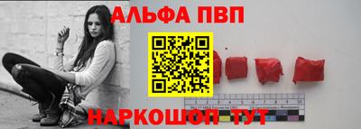 меф Славянск-на-Кубани