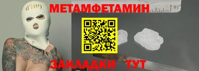 меф VHQ Свободный