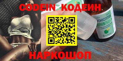 прущие крисы Сланцы