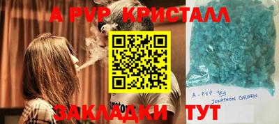кокаин премиум Севастополь