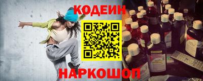 меф Славянск-на-Кубани