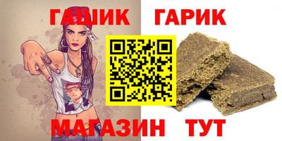МДМА Северобайкальск