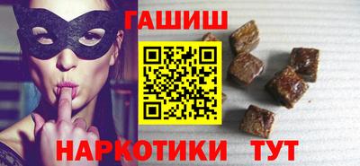 меф Славянск-на-Кубани