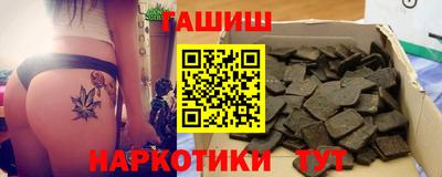 кокаин премиум Севастополь