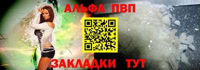 МДМА Северобайкальск