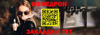 МДМА Северобайкальск