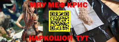 меф VHQ Свободный