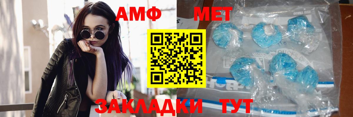 Первитин витя  Вход с VPN  Острогожск 