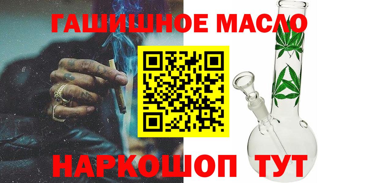 Дистиллят ТГК жижа Острогожск