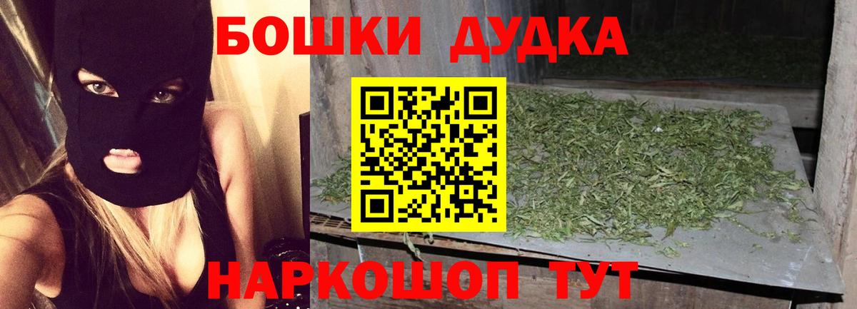 Бошки марихуана MAZAR  Каннабис LSD WEED  Острогожск  Вход с VPN  Каннабис конопля 